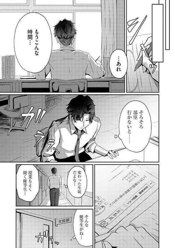 せんせ、あの、勃起してますか？