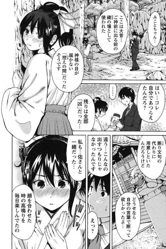 今回はご縁ありました、ということで。