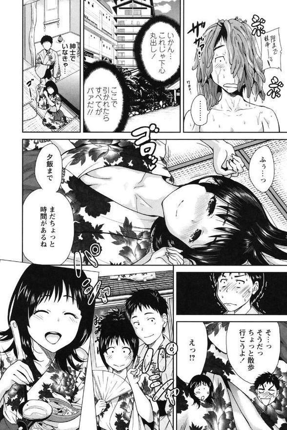 毎日が挿入日
