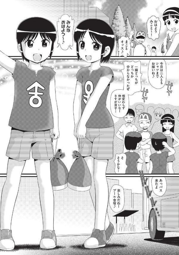 みにまん