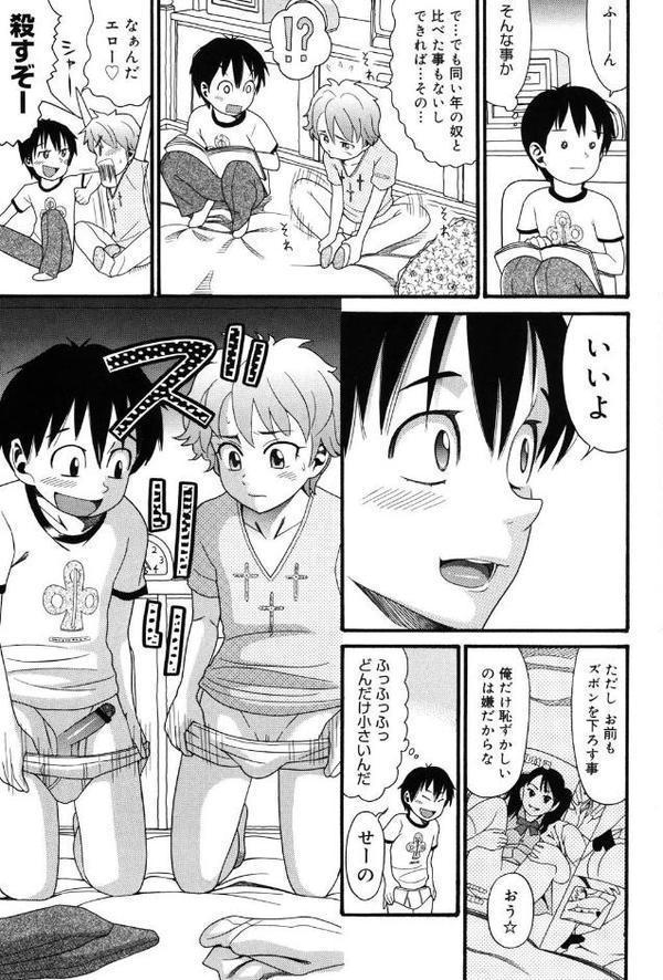 しょがくせ