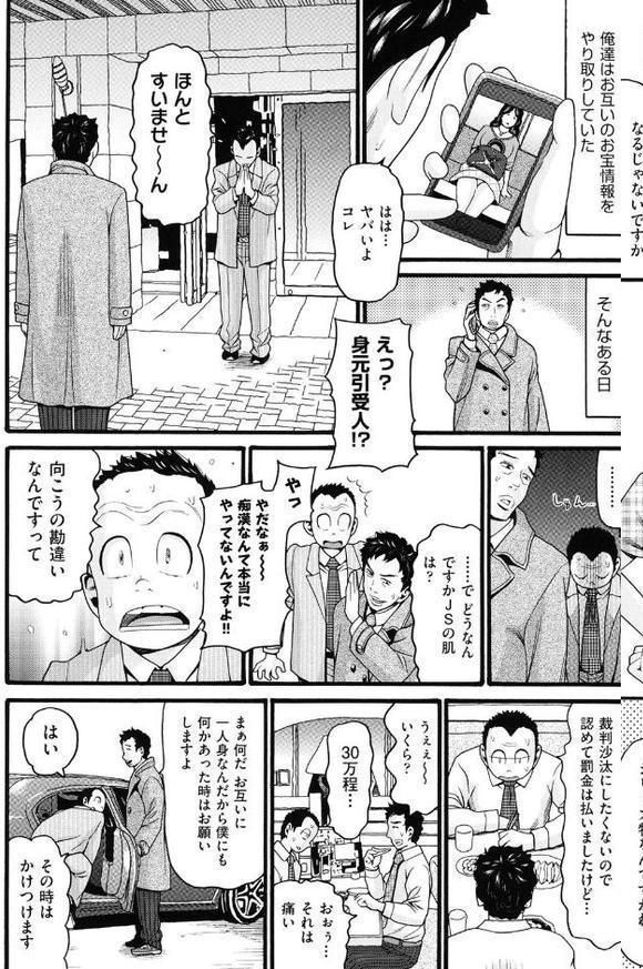 ロリ画像