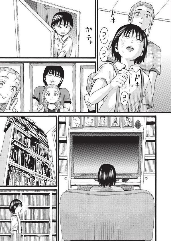 姉が妊娠、そして失踪