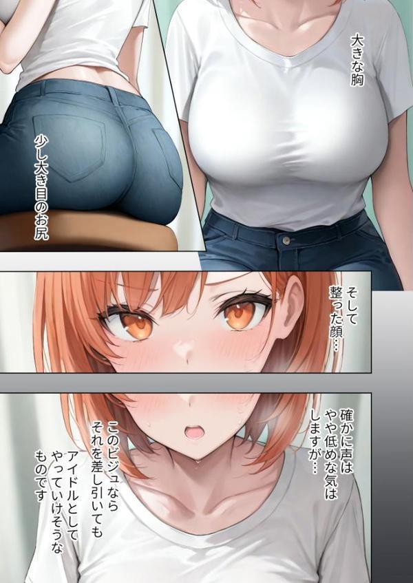 極・悪徳医師の淫行×××治療 〜無垢を貫く背徳診療録〜 モザイク版