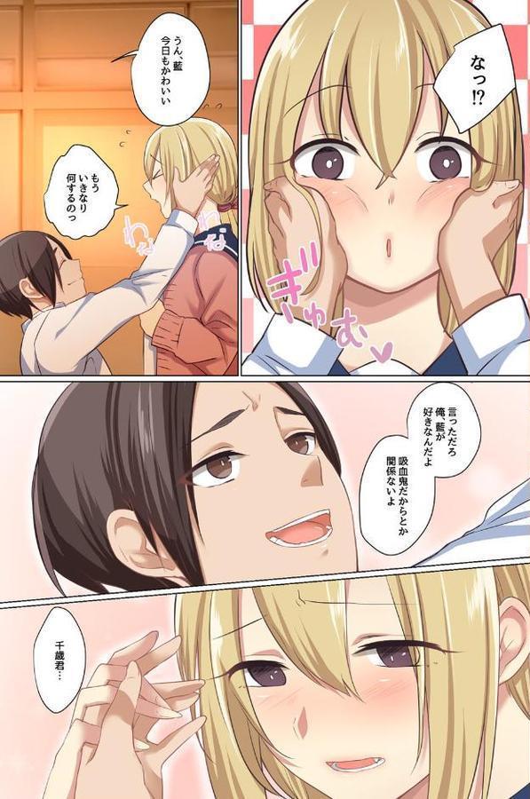 発情カノジョ。快楽に溺れていく女たち