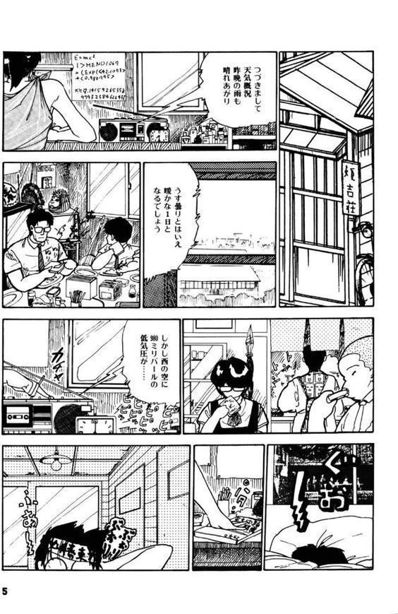 ごめんねBボーイ