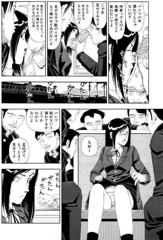 テレビばかり見てると馬鹿になる（1）「なやまない」