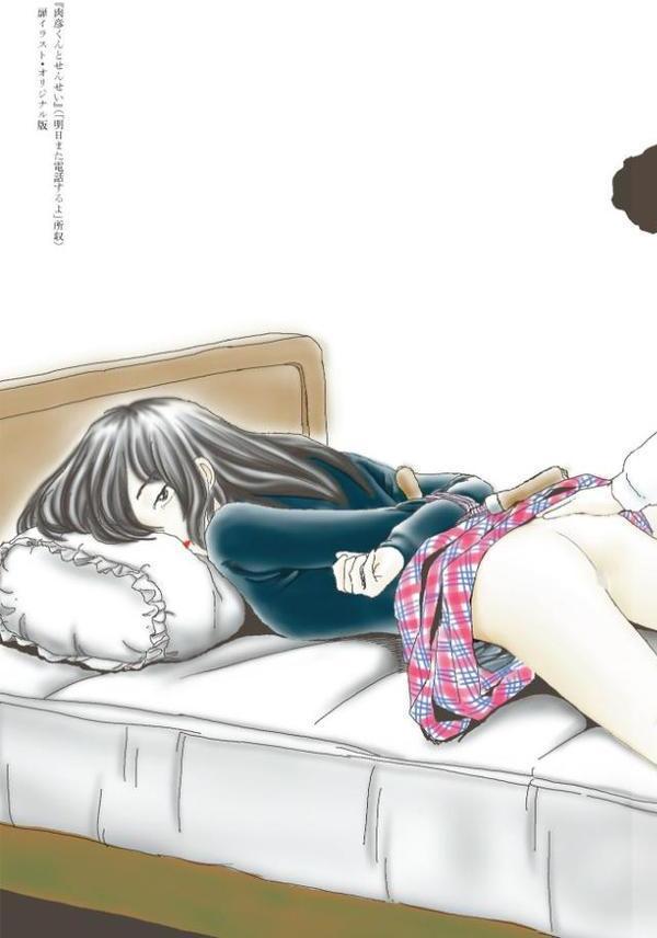夕方のおともだち