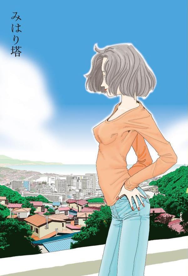 明日また電話するよ