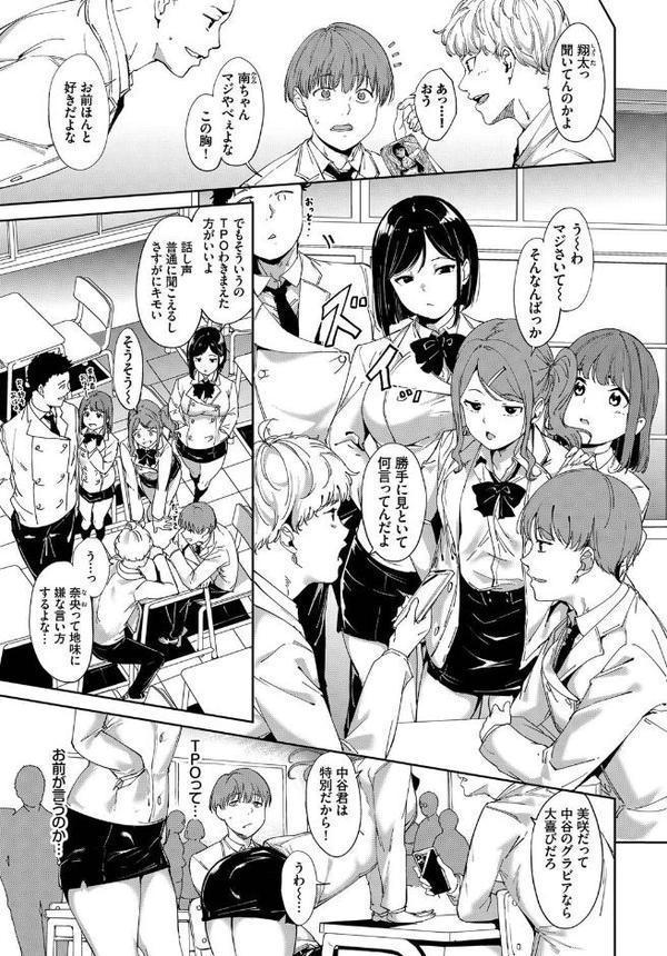 ルーティーン