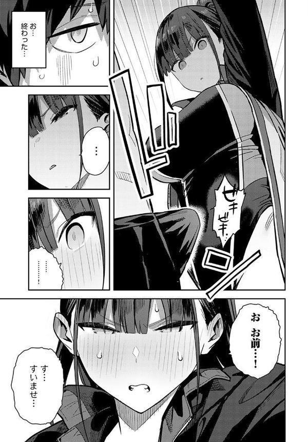 競泳先輩に抜いてもらう