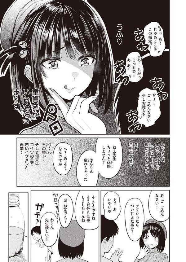 万能型！？ アシスタント