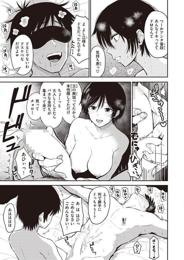 誰よりも愛してる