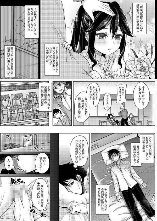 咲いて乱れて月下美人