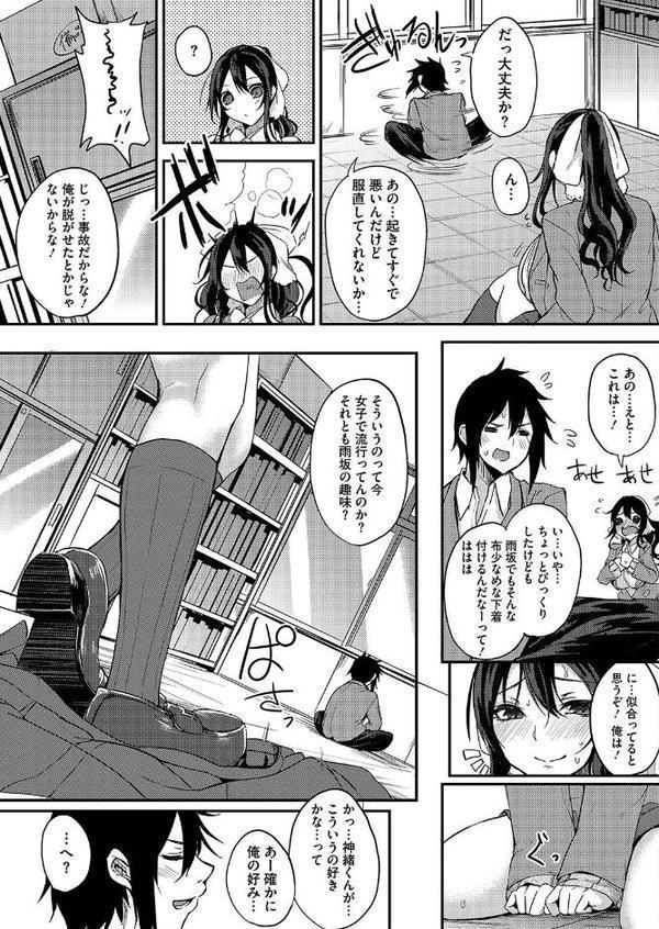 薫香のまにまに