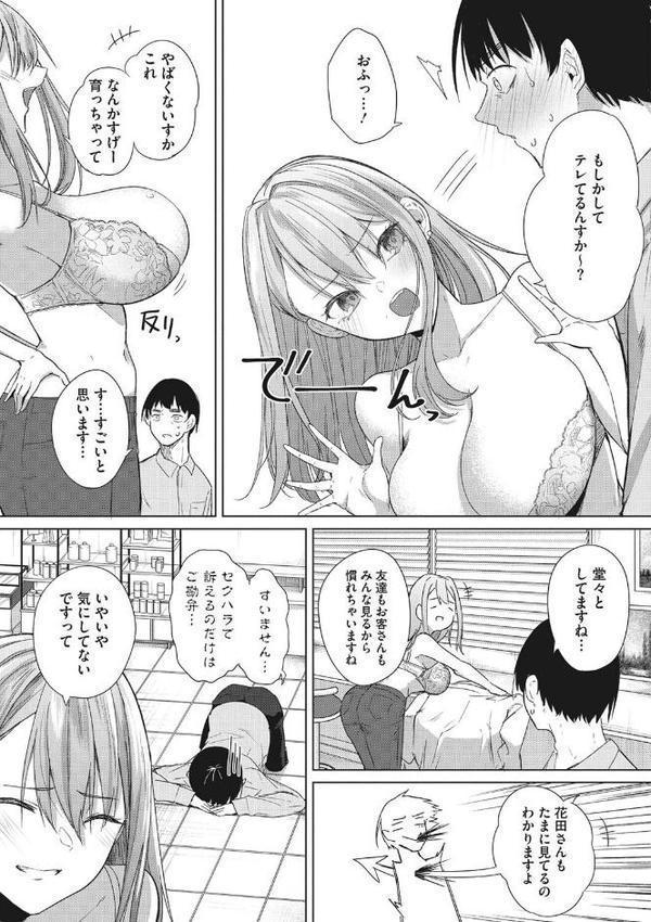 そんな日もある