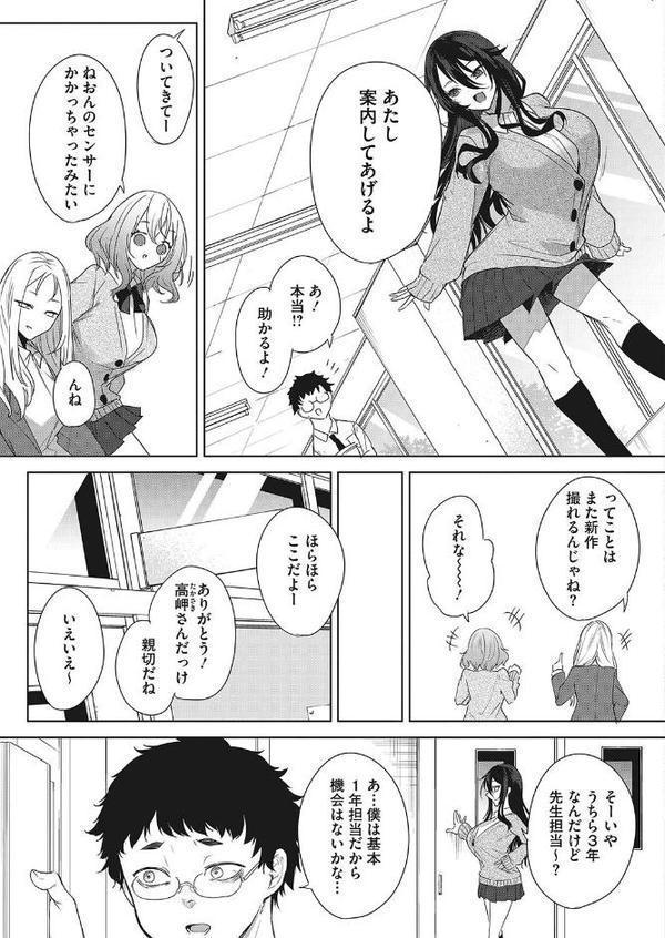 フォトジェニックな思い出