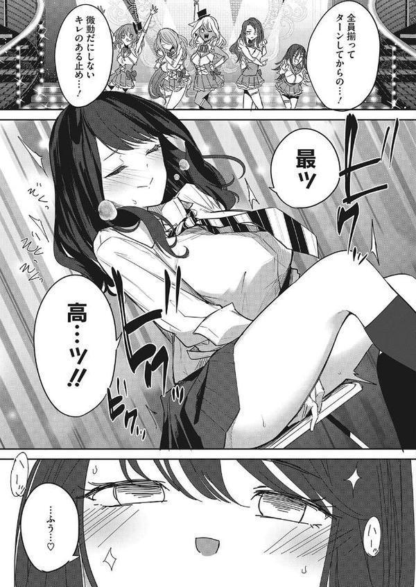 推しのコトを思うだけで