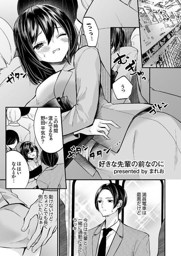 ガニ股でびくびく絶頂が止まらない！〜抗えない快感に負けちゃう発情セックス【十色 まれお まえだもも しょごた 壬生卍丸 亀吉いちこ】