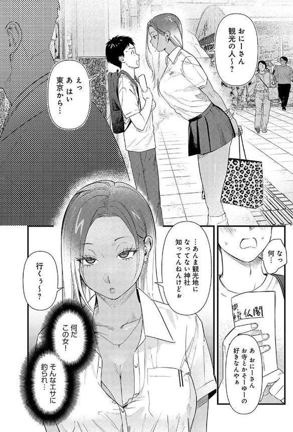 そうだ京都イこう