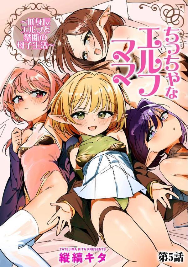 サイベリアplus Vol.40【円之怜 ロジオン 縦縞キタ らーかいらむ 山井逆太郎 千葉哲太郎 佐倉はなつみ OUMA あ〜こ 有葉米太 かなもりゆねね Dかけつ 山瀬ゼン 紗々見こと】