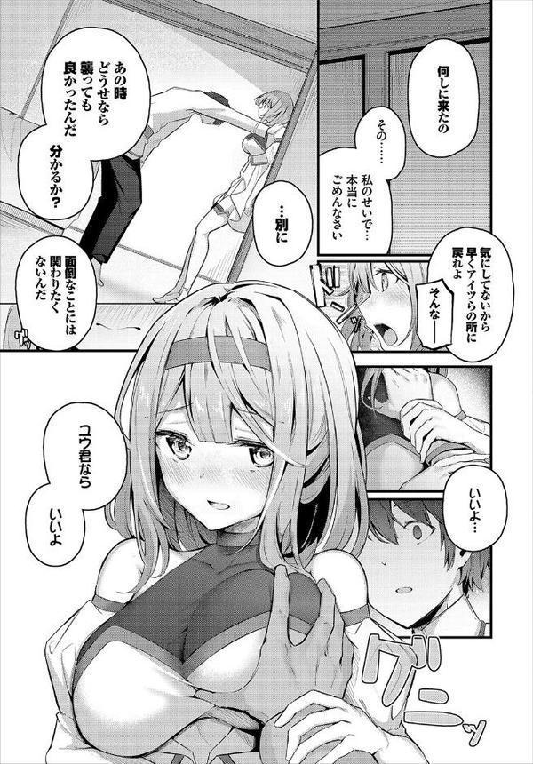 擦れ違い