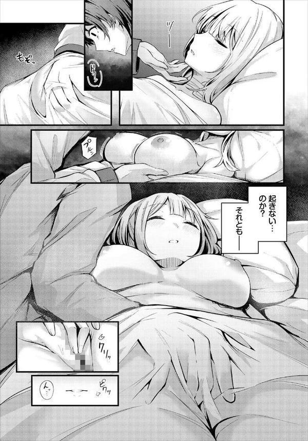 素直な心で