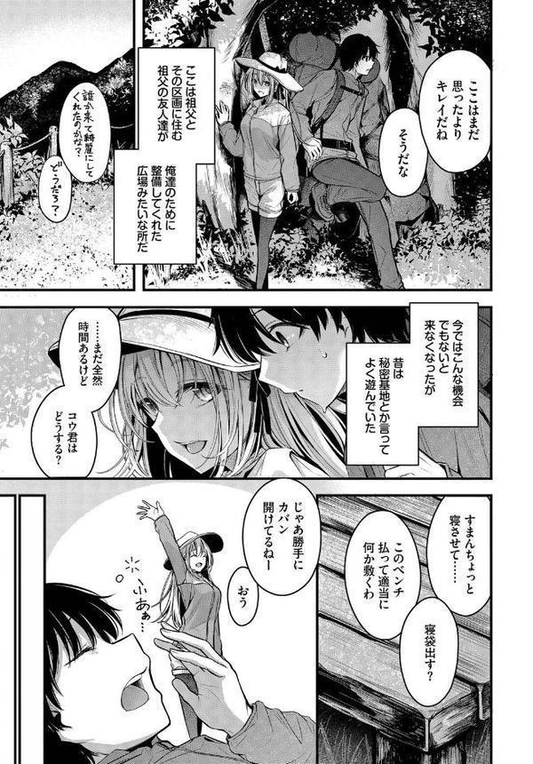 流れ星