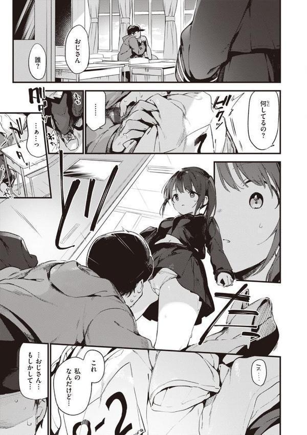 なくしもの【富士やま】