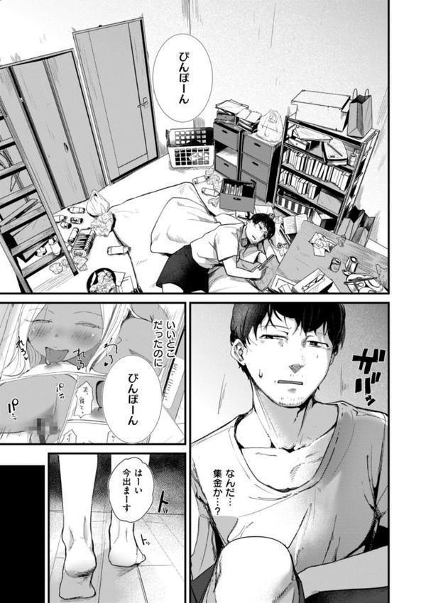 奇天烈ポルノ全集 【通常版】【ニコライの嫁】