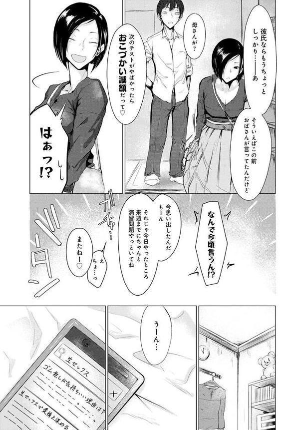 誘発
