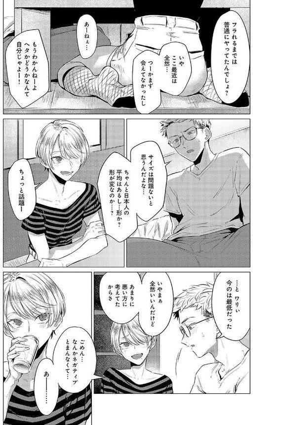 朋友