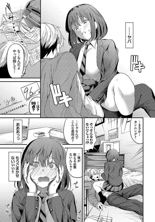 答えあわせ