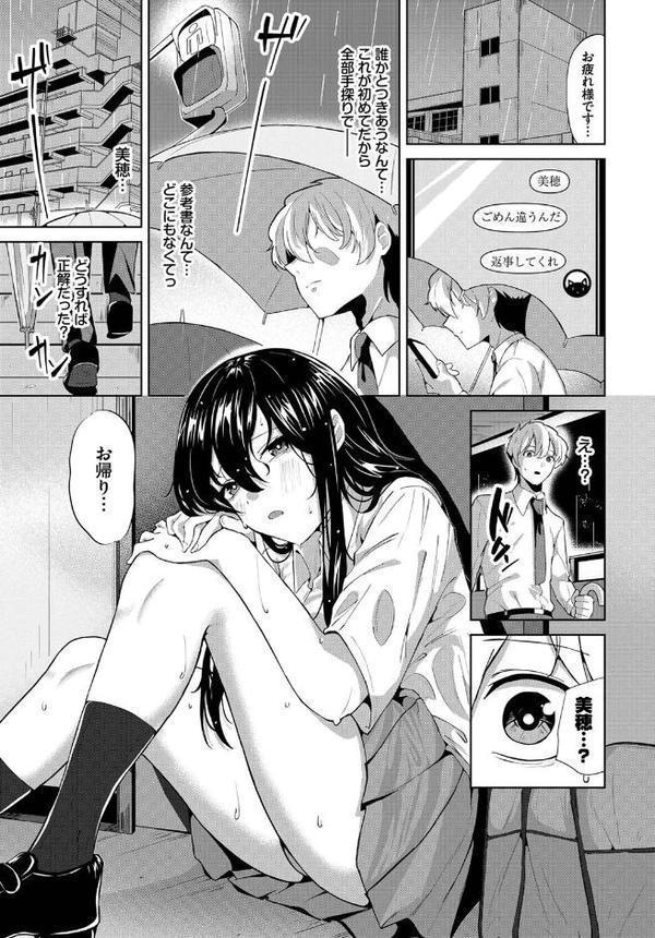 二人の関係