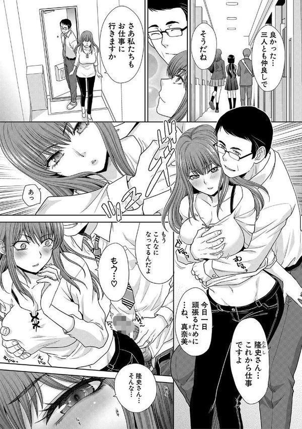 あねぞくせい【電子版特典付き】【板場広し】