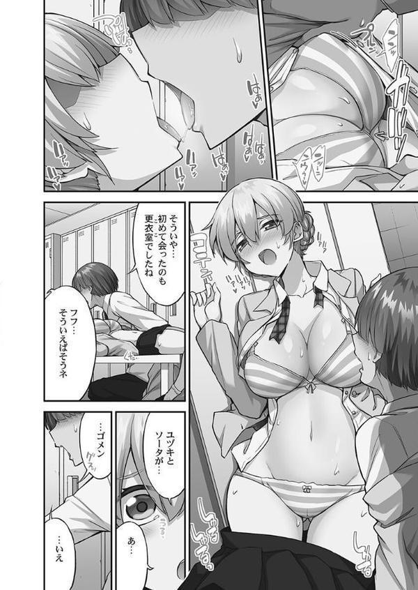 アソコ洗い屋さん！【単行本版】11【電子限定】【通常版】