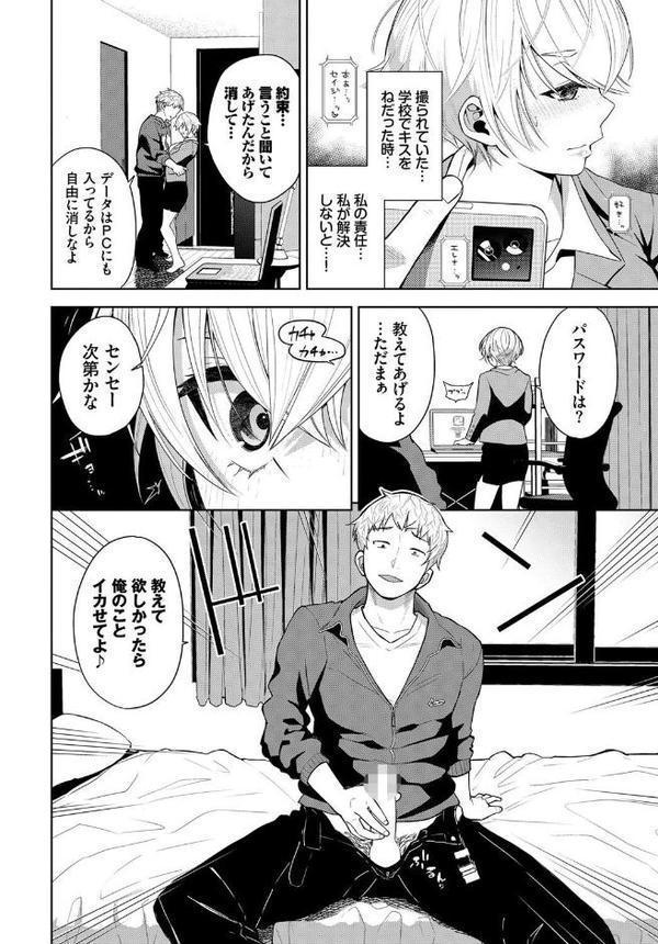 ビター・リグレット