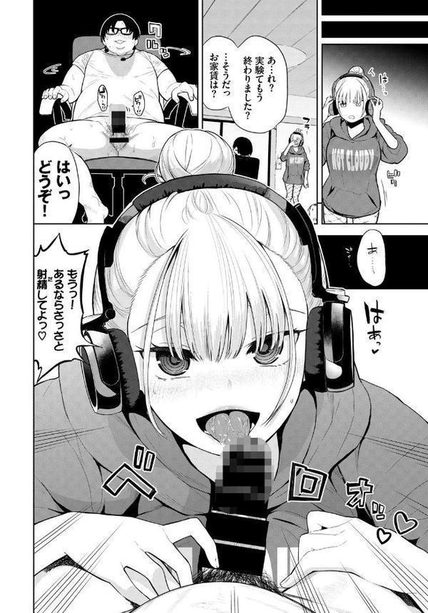 催●ヘッドホン