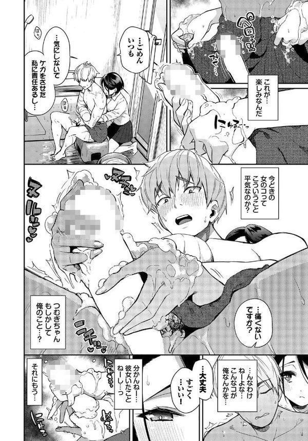 無口彼女の恩返し