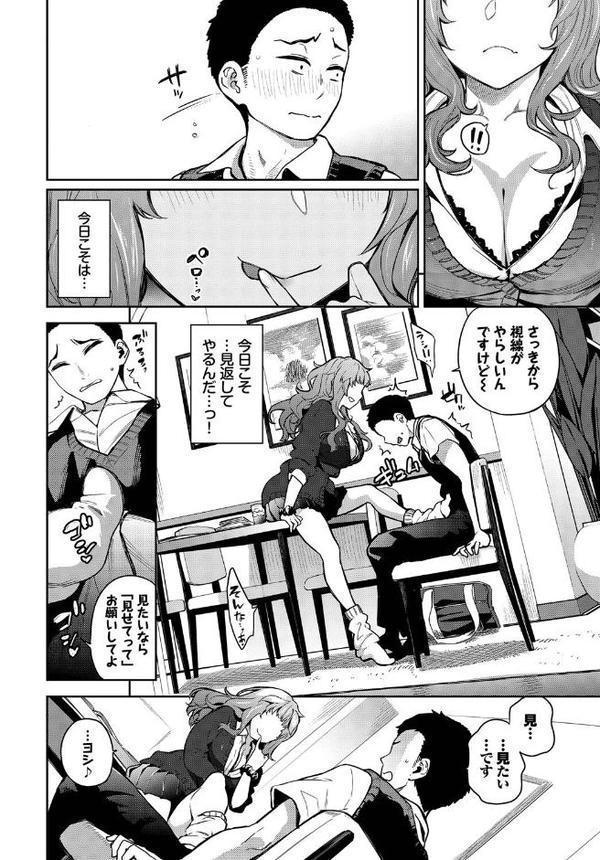 ミイナノックアウト！