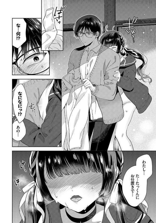 夜よ闇よ
