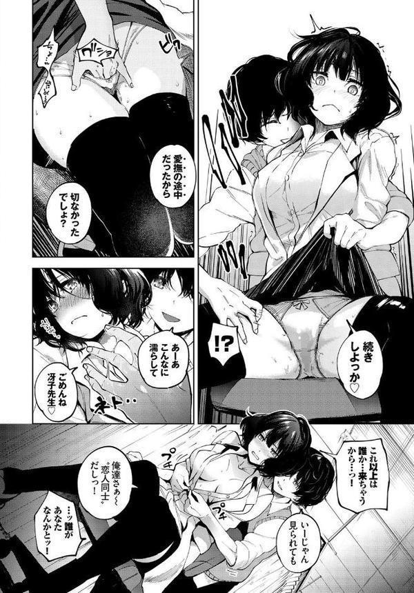 カーテンの向こう側で