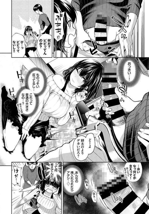 トモノミ