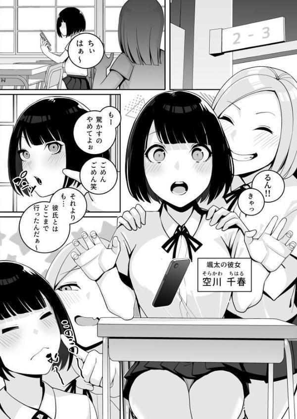 独裁王性〜王族との交わりは国民の義務です。〜（2）【18禁】【マテリア】