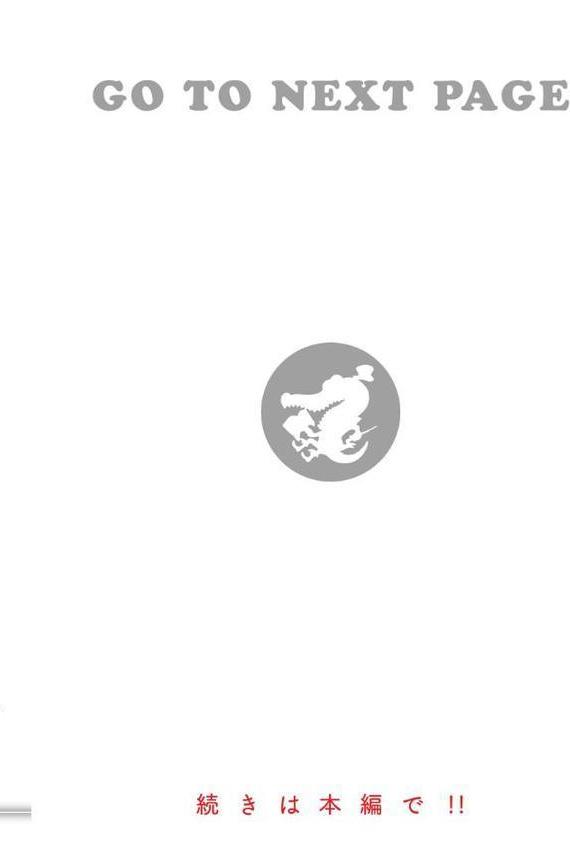 COMIC快楽天 2025年10月号