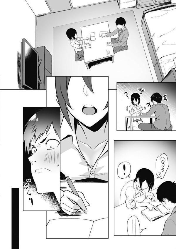 学性の本分