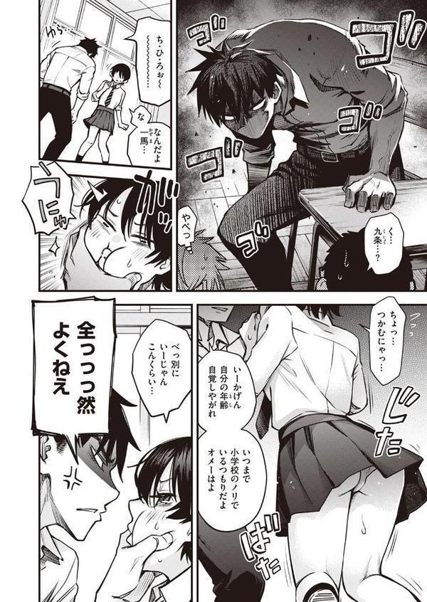 むぼーび！【どじろー】