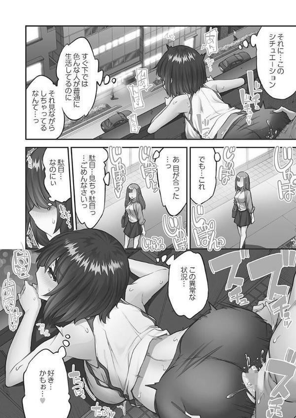 アソコ洗い屋さん！【単行本版】13【電子限定】【トヨ】