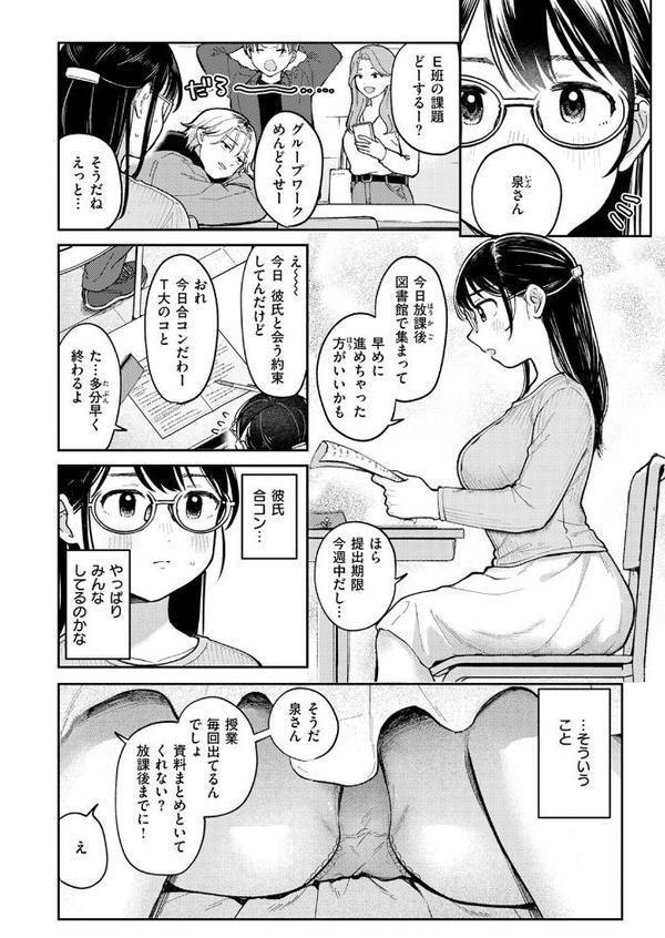知らないカタチ