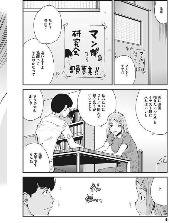 叙情と色情【玉置勉強】